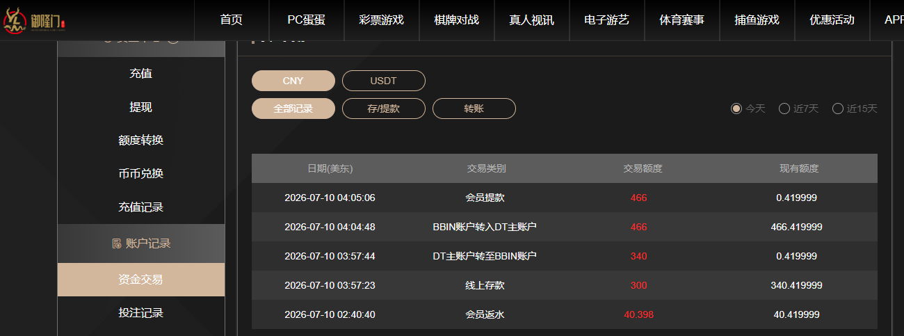QQ20260710-160542.jpg