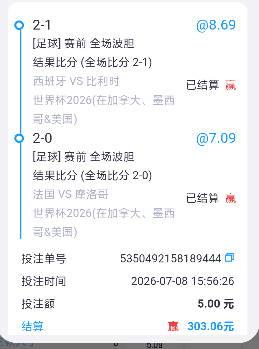 Screenshot_2026_0711_064303.png