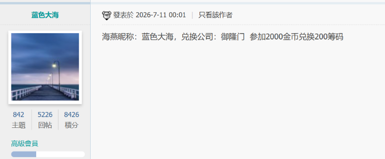 屏幕截图 2026-07-11 150321.png
