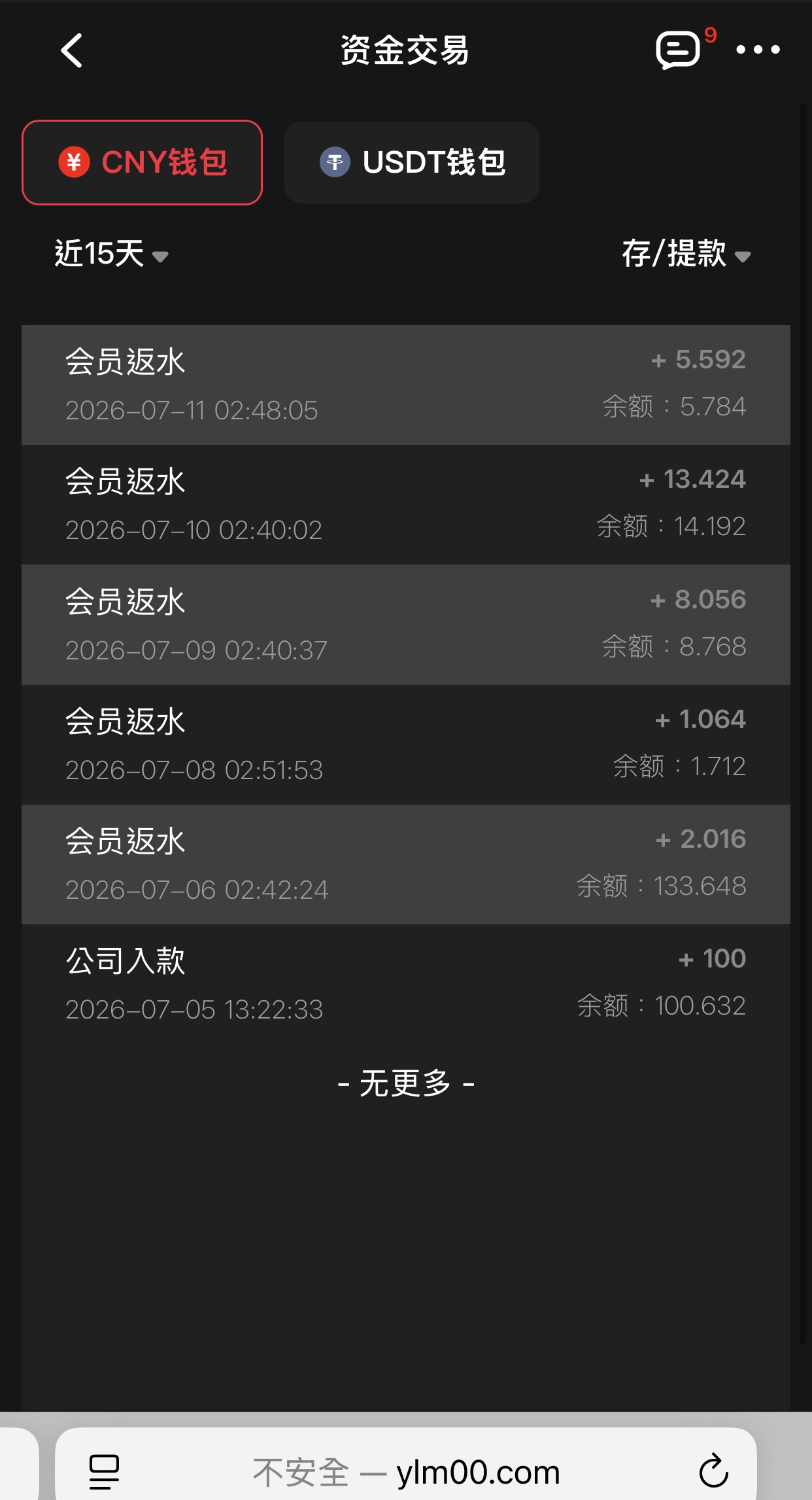 IMG_4965.jpeg