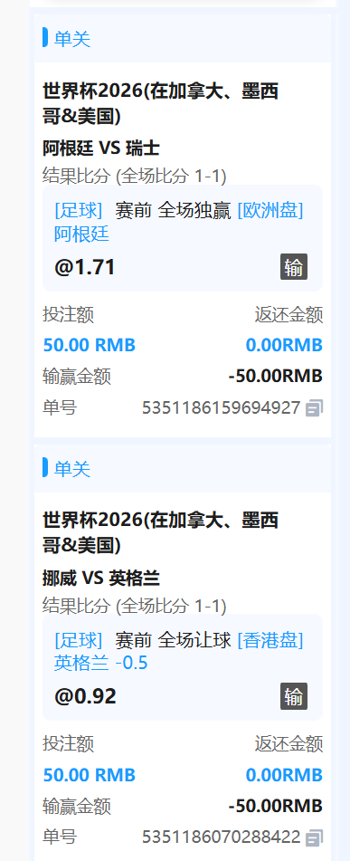 屏幕截图 2026-07-12 131154.png