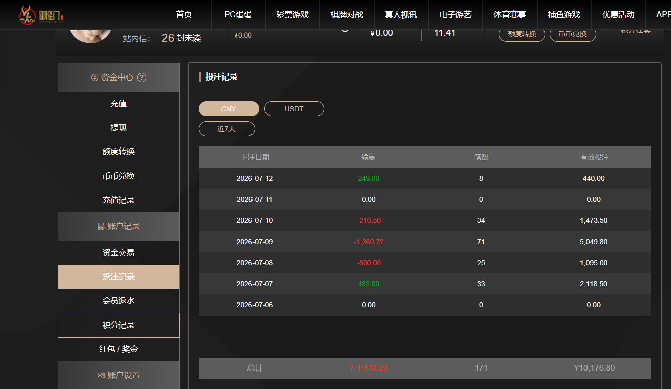 QQ20260712-151619.jpg