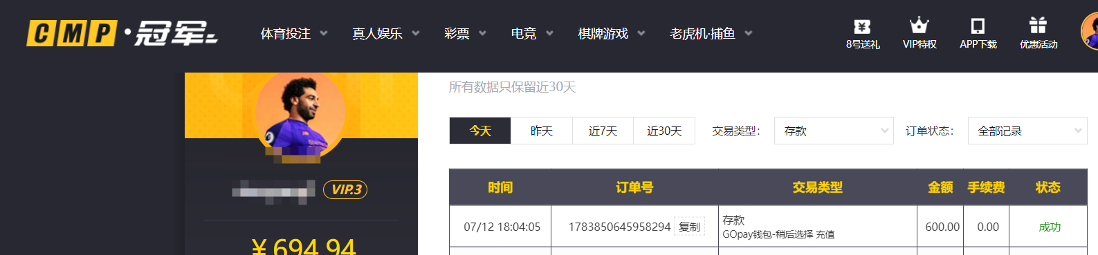 QQ20260712-183747.png
