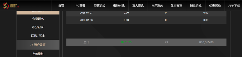 屏幕截图 2026-07-12 181629.png