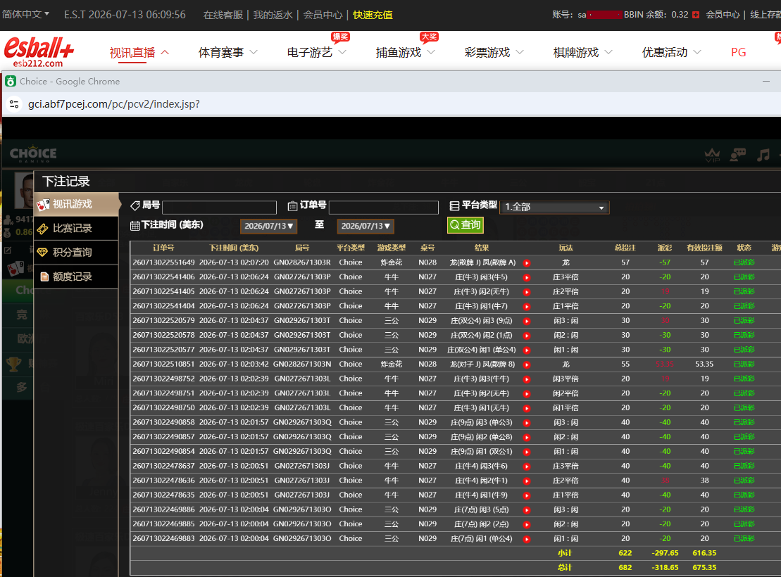 记录.png