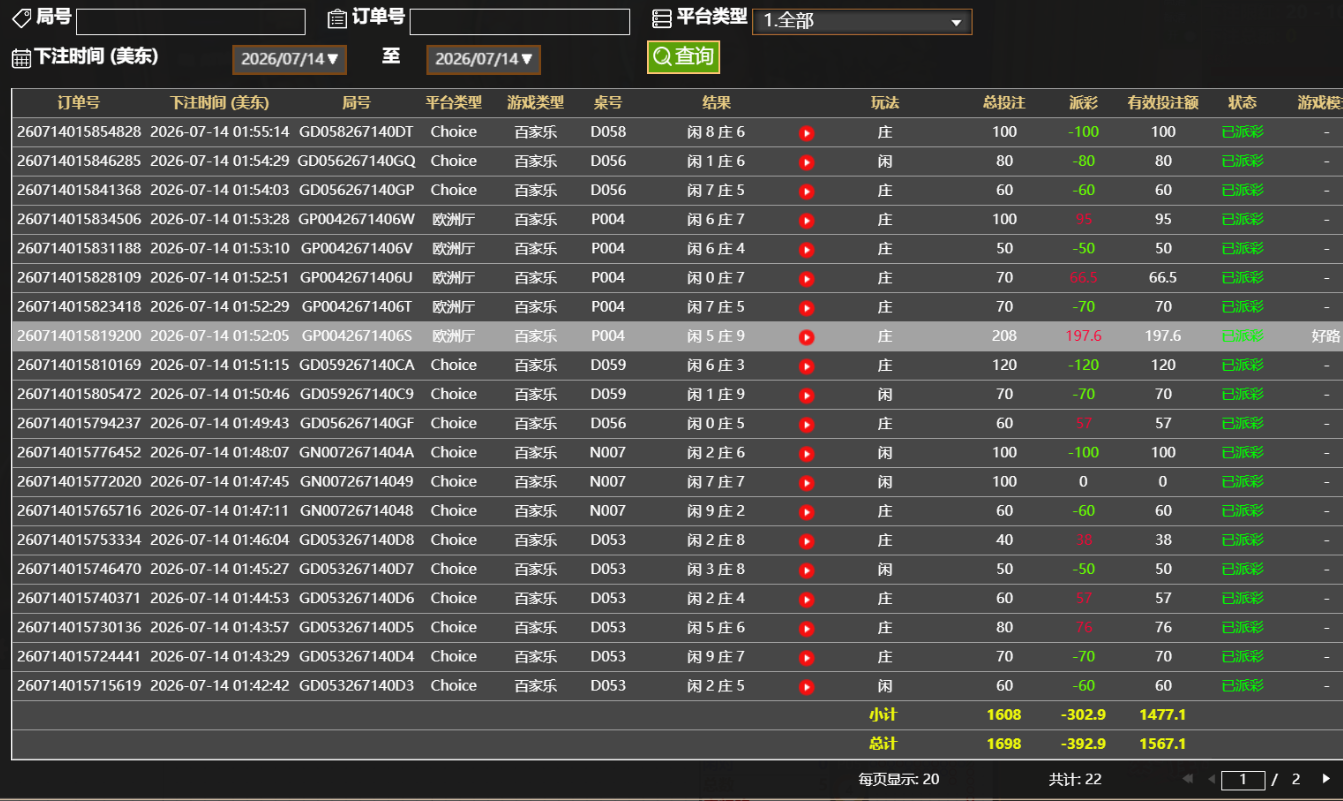QQ20260714-135551.jpg