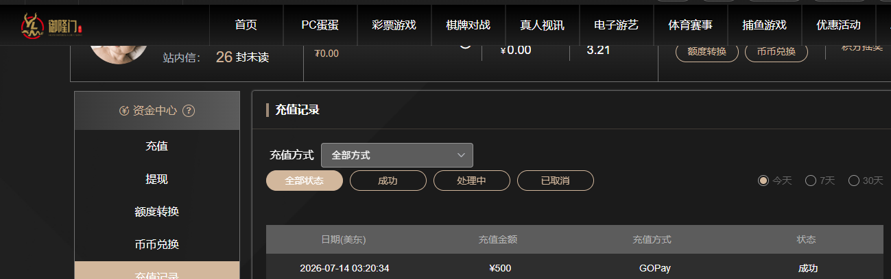 QQ20260714-152110.jpg