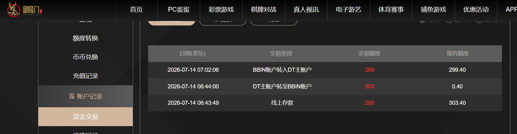 QQ20260714-190242.png