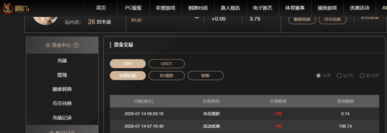 QQ20260714-200934.jpg