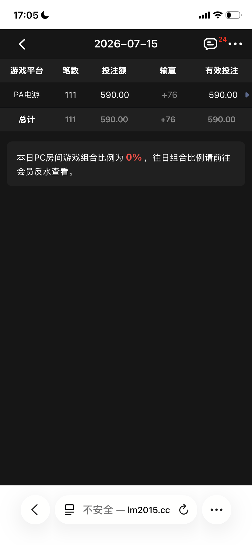 IMG_7635.png