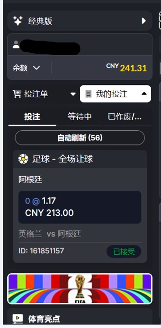 QQ20260716-180200.jpg