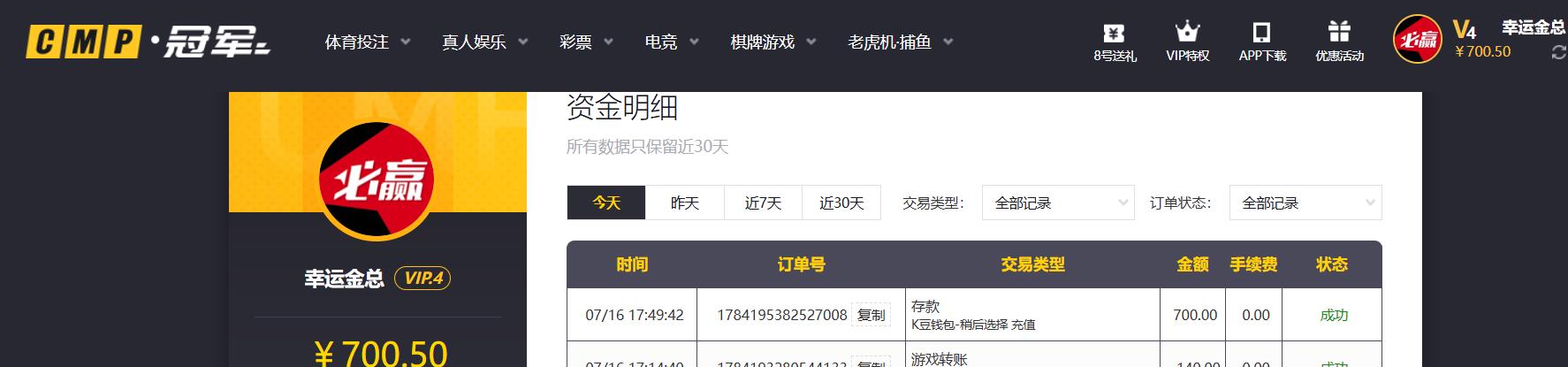 360截图20260716175034768.jpg