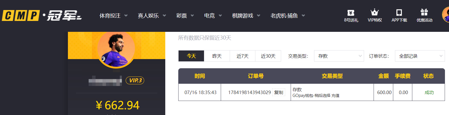 QQ20260716-192035.png