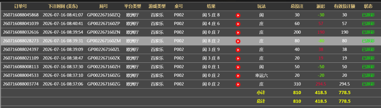 QQ截图20260716204256.png