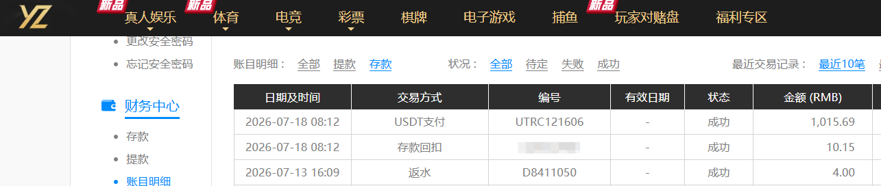QQ20260718-082919.png