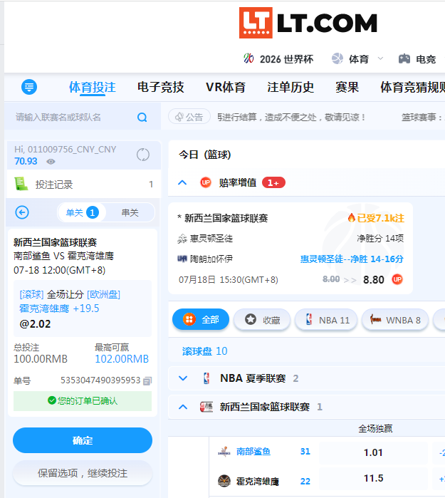 QQ20260718-123305.jpg