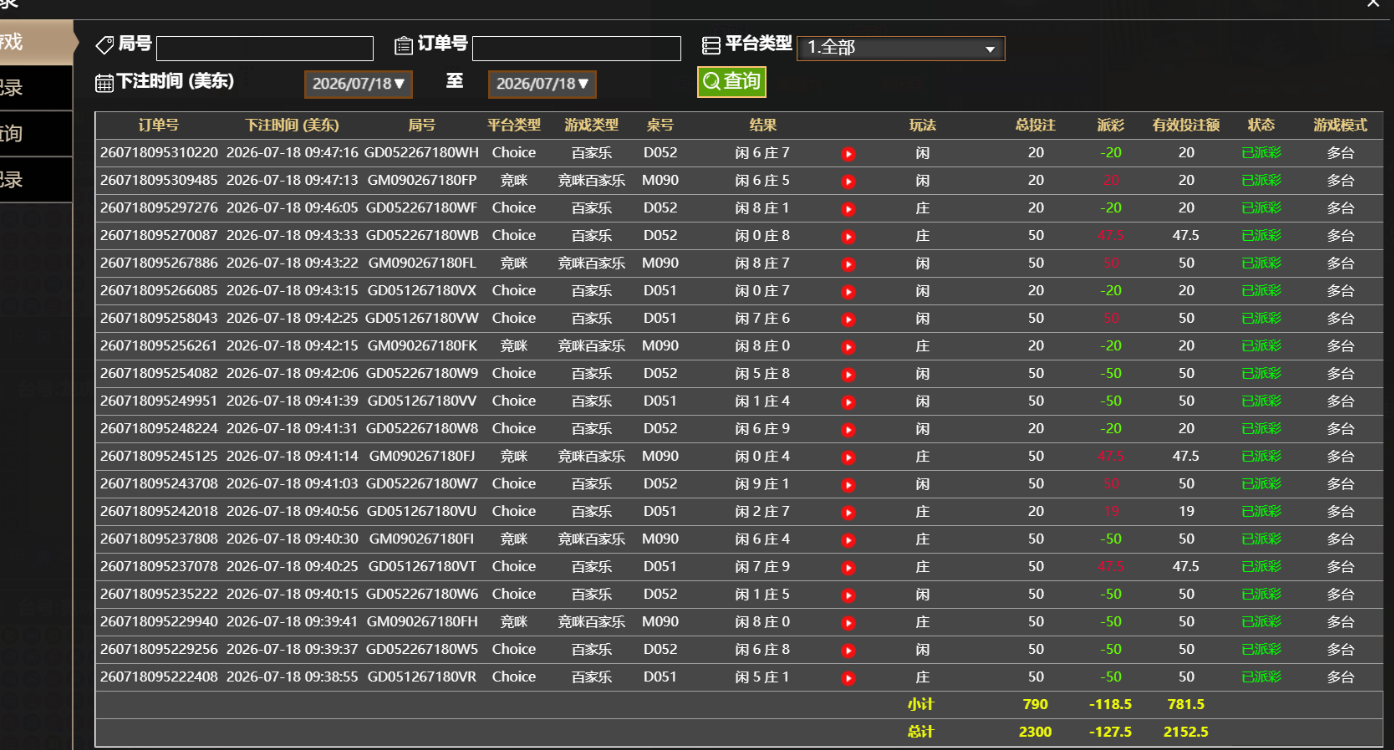 QQ_1784382479229.png