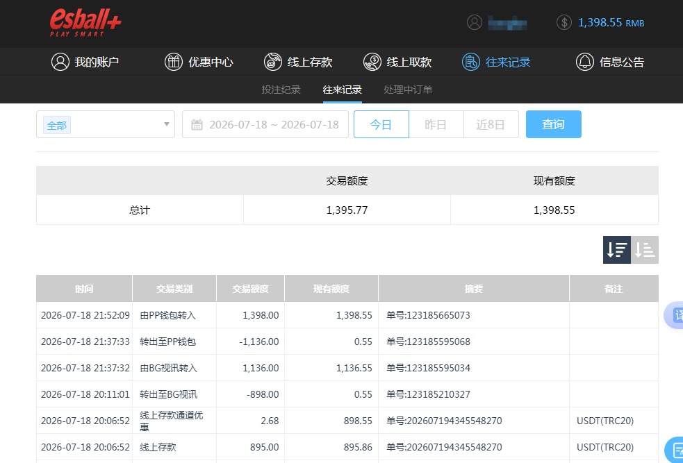 QQ20260719-095632.jpg