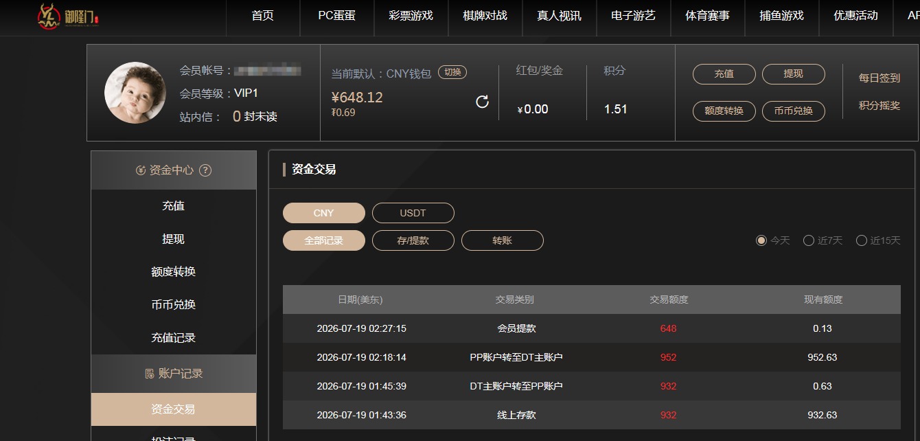 QQ20260719-142731.jpg