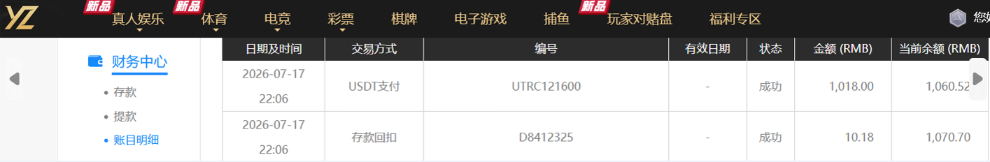 QQ20260719-143246.jpg