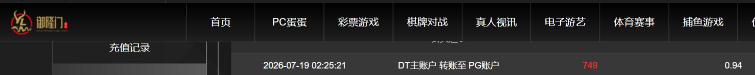 QQ截图20260719152703.jpg