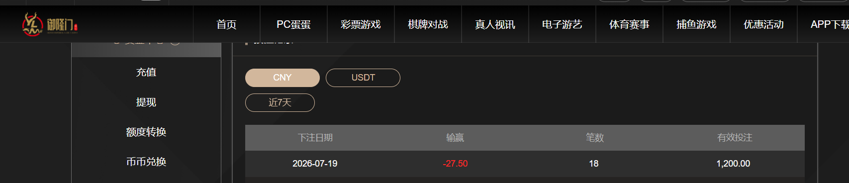 QQ20260719-183620.png