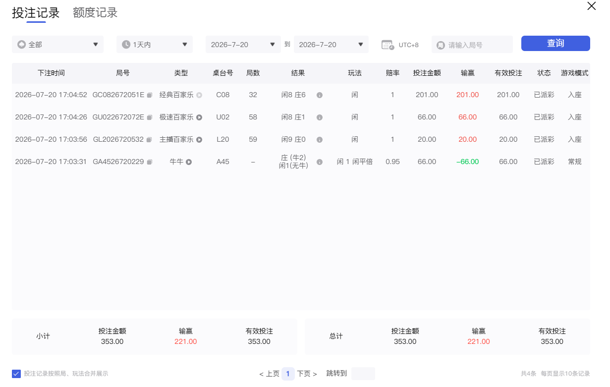 QQ20260720-170533.png