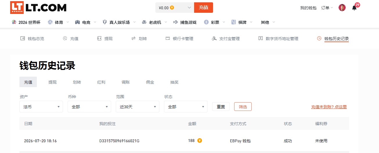 QQ20260720-181819.jpg