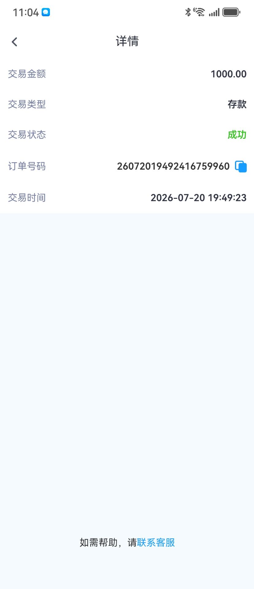 2c1bdbf6792ad394a834c0950be7b8d4.jpg
