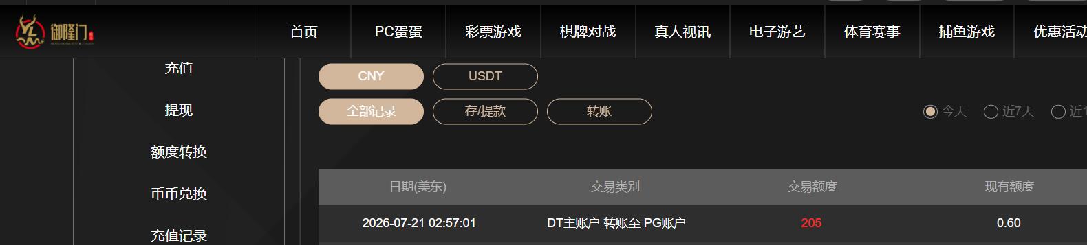 QQ截图20260721151655.jpg