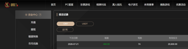 屏幕截图 2026-07-22 090842.png