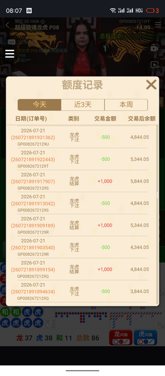 1000000085.png