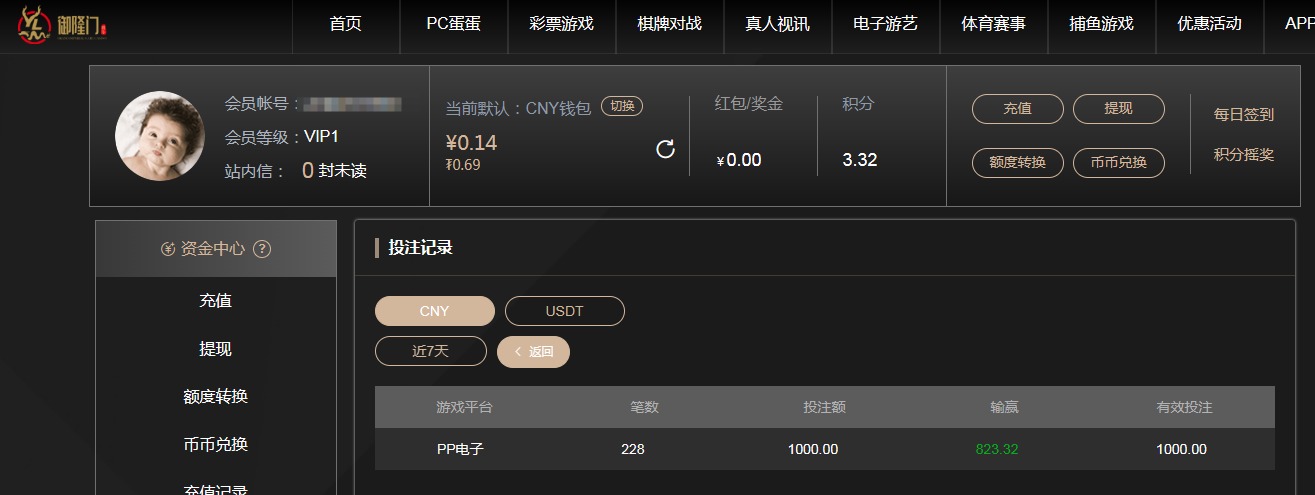 QQ20260722-162425.jpg
