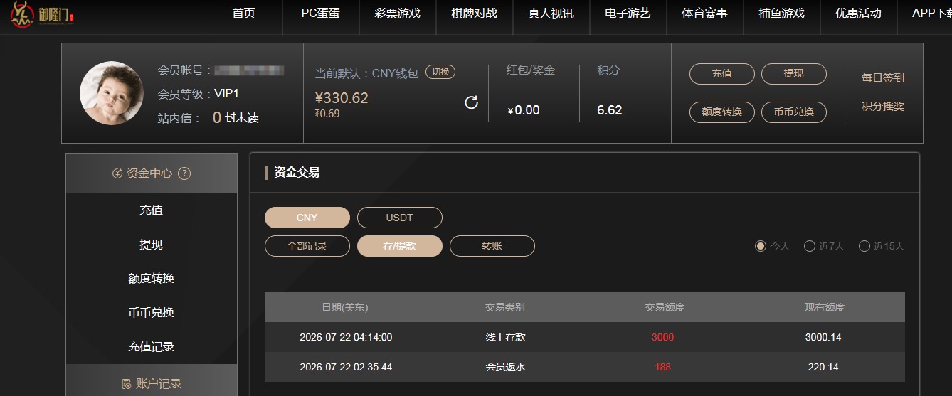 QQ20260722-182706.jpg
