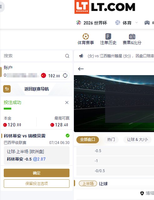 QQ20260723-181123.jpg