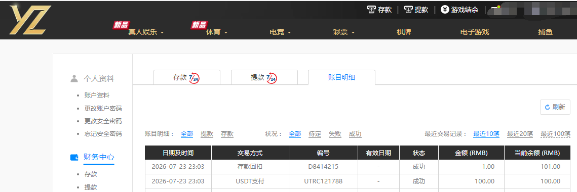 QQ截图20260723230423.png