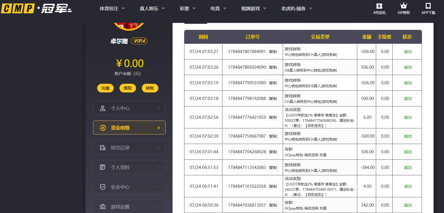 QQ20260724-071822.jpg