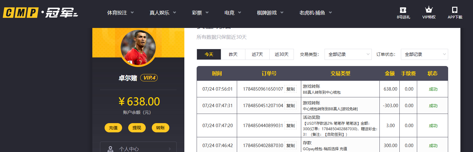 QQ20260724-075624.jpg