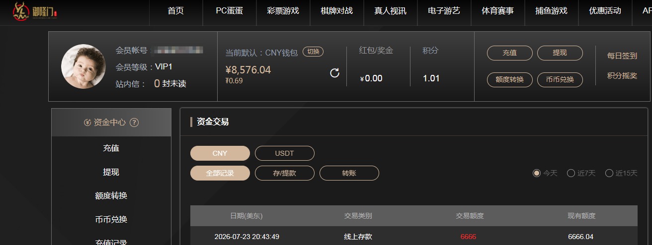 QQ20260724-085833.jpg