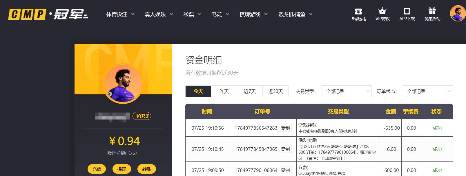 QQ20260725-192039.png
