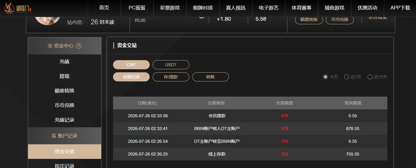 QQ20260726-143416.jpg