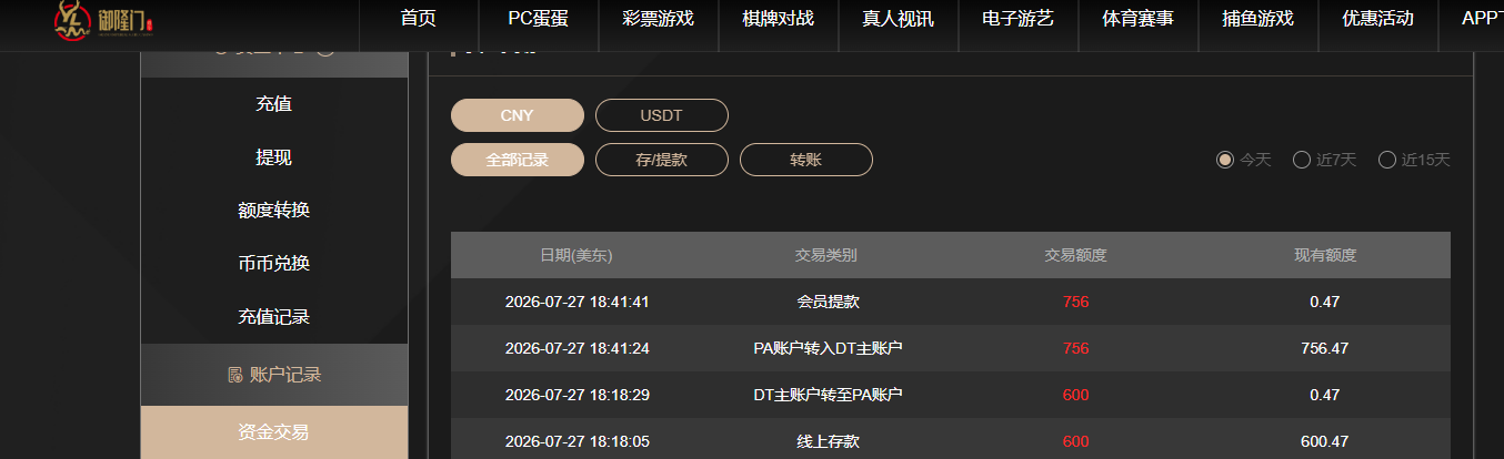 QQ20260728-064435.jpg