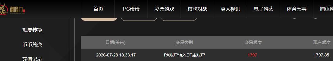 QQ20260729-065652.jpg