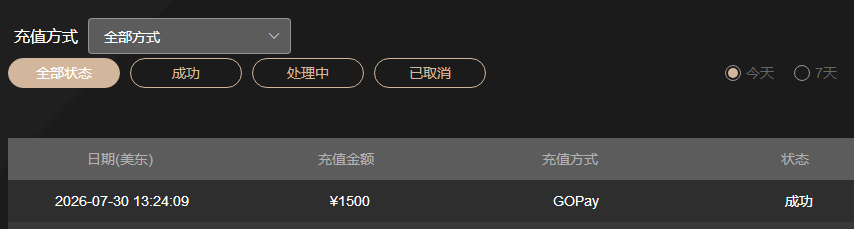QQ截图20260731015141.png