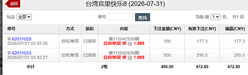 01476bbb-56d0-470b-a87b-bcd9fb365edc.png