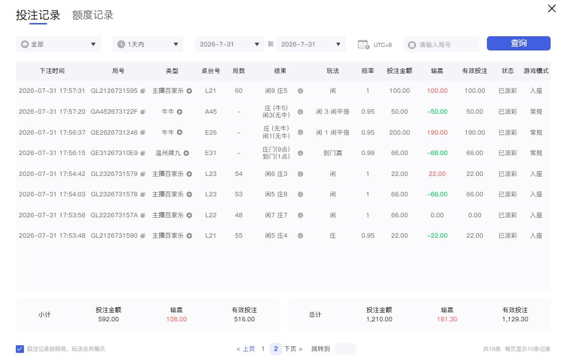 360截图20260731180336528.jpg