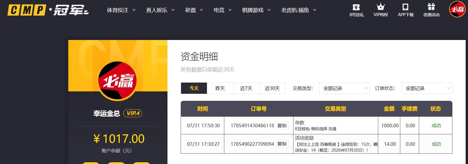 360截图20260731175120128.jpg