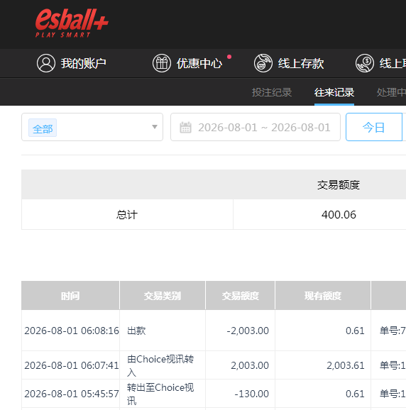 QQ截图20260801180828.png