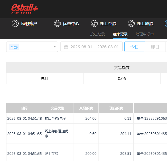 QQ截图20260801170726.png