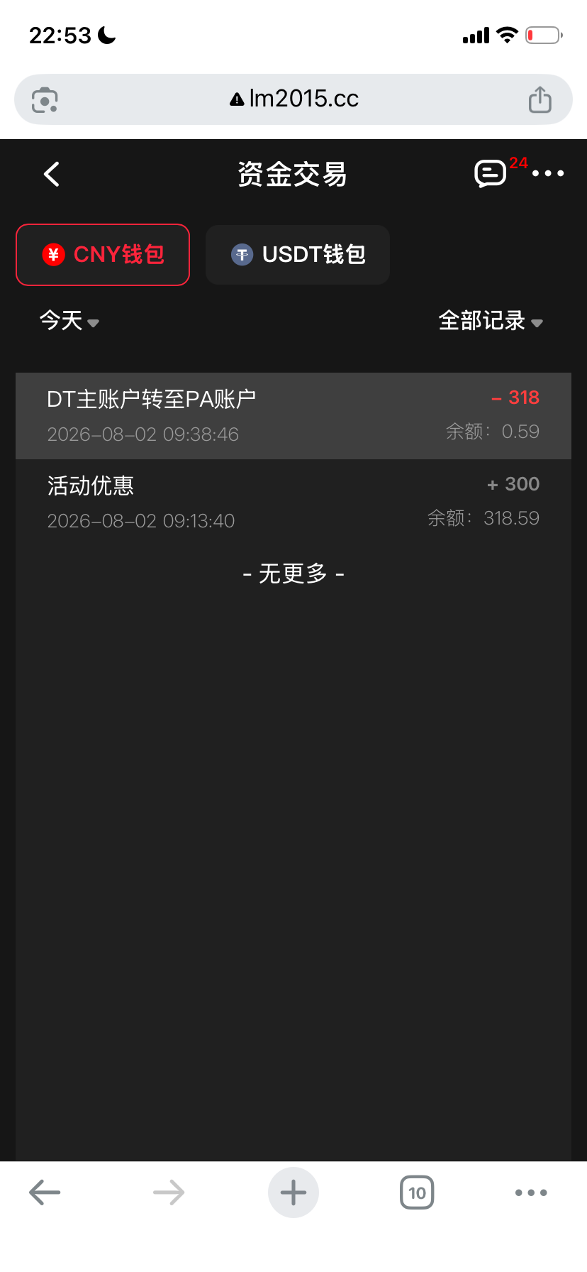IMG_7699.png